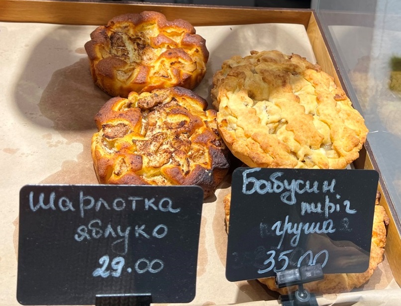 Тематична випічка