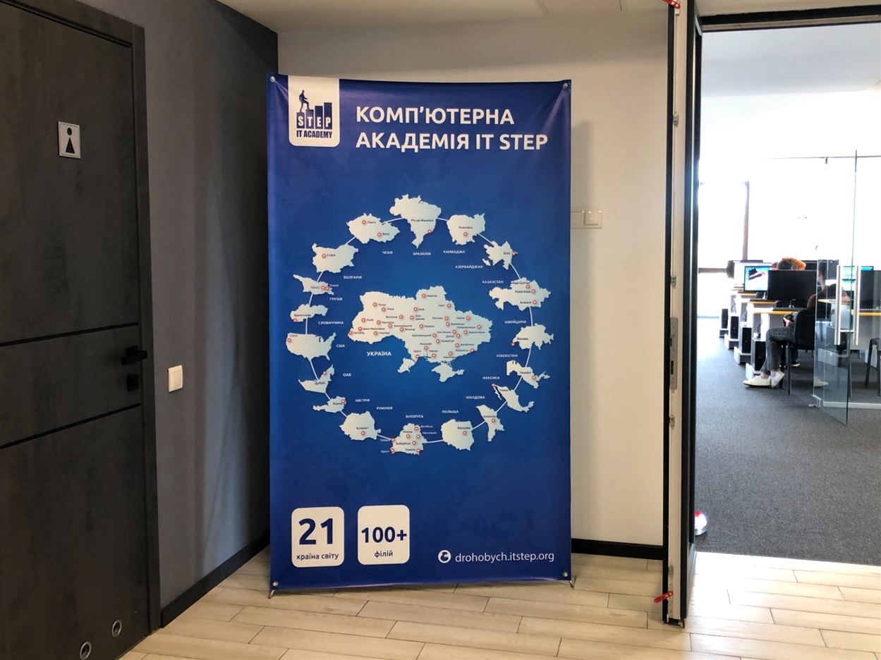 Комп’ютерна академія  IT STEP 