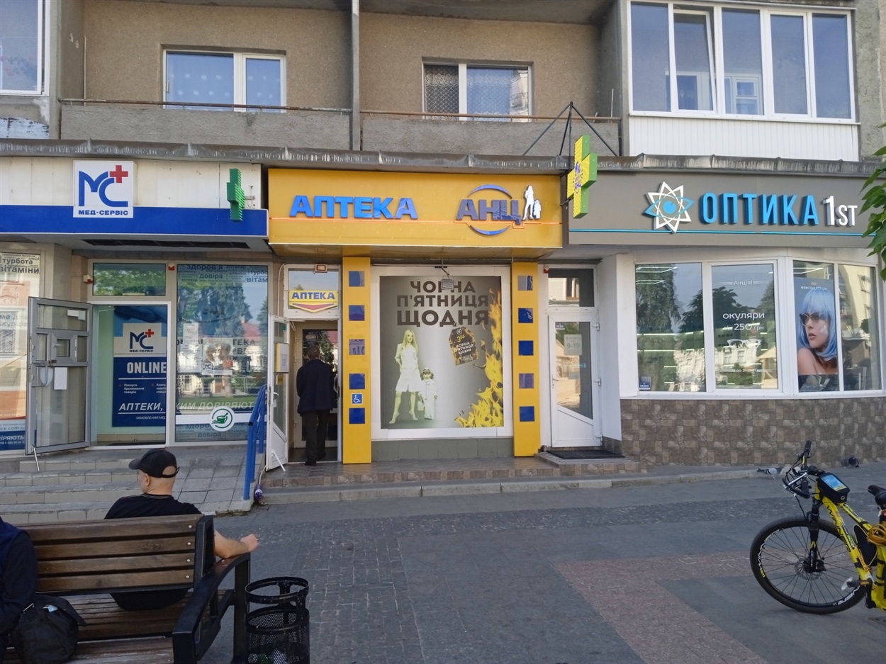 Аптека АНЦ на вулиці Площа Ринок, 27