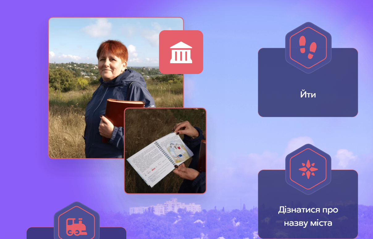 "Досліди місто" в Авдіївці