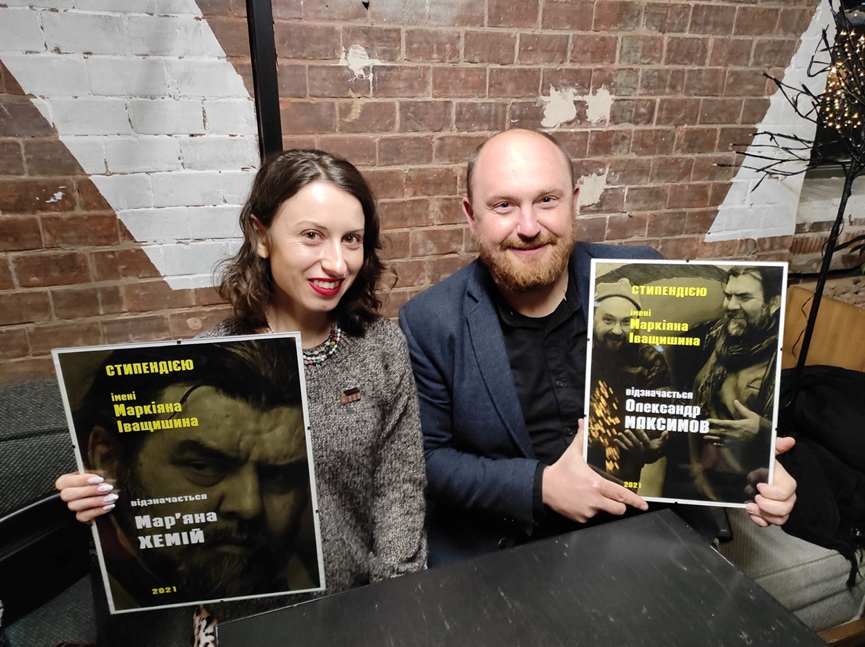 Мар'яна Хемій і Олександр Максимов – перші стипендіати імені Маркіяна Іващишина