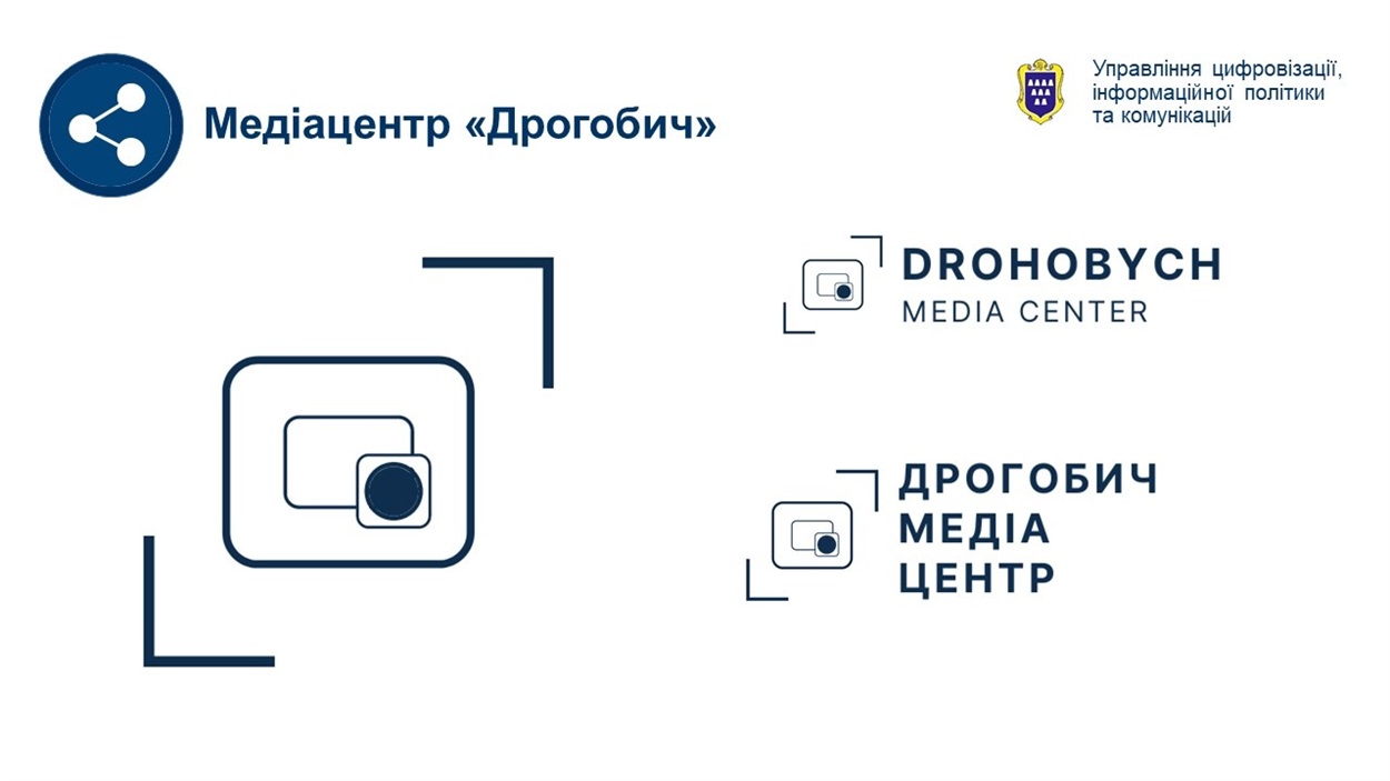Розробили логотип для власної інформаційної продукції