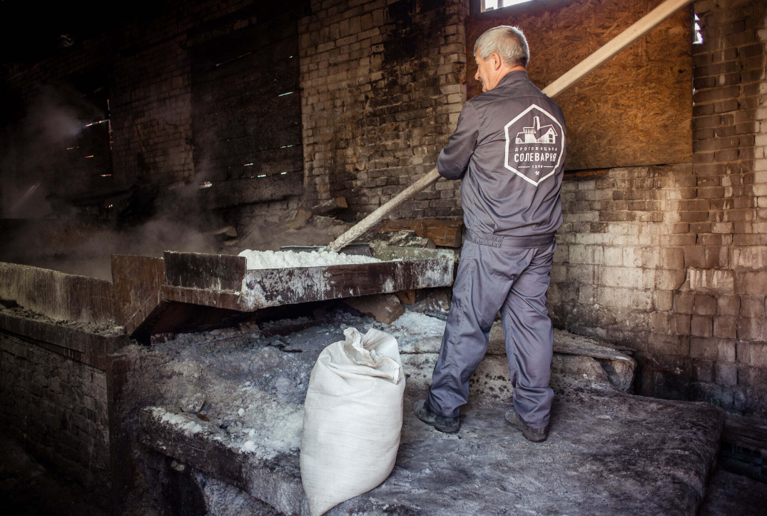 Дрогобицька солеварня сьогодні