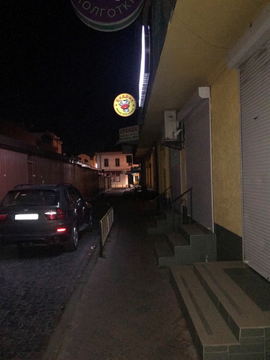 Перший відкритий магазин "Бедрик"