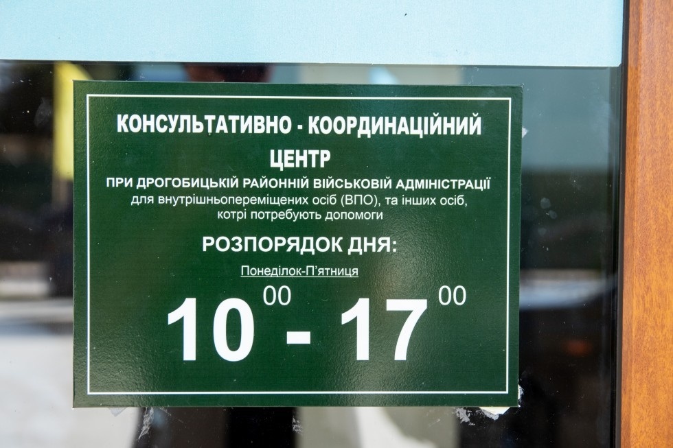 Службовий номер телефону центру: 067-471-02-45