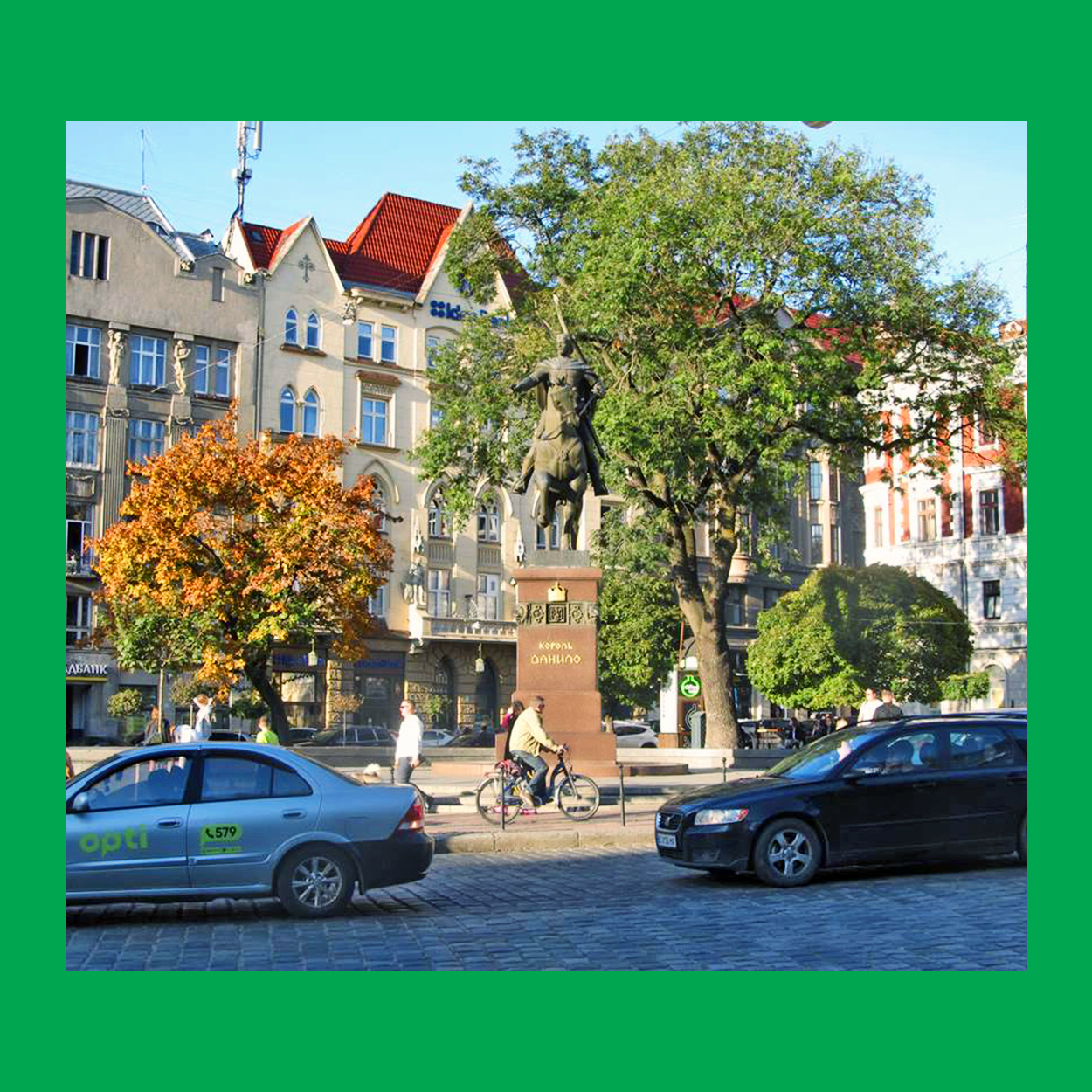 Центр Львова