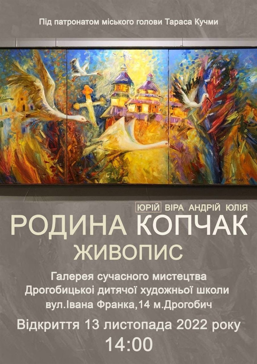 Куди піти в Дрогобичі на вихідних_1
