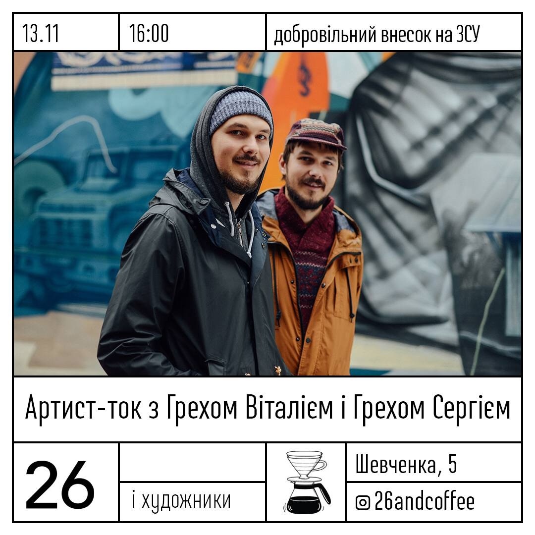 Куди піти в Дрогобичі на вихідних_2