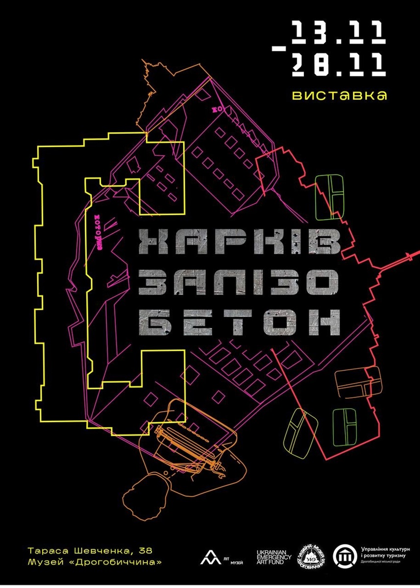 Куди піти в Дрогобичі на вихідних_4