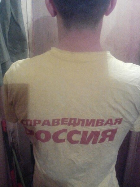 Фото з соцмереж обвинуваченого