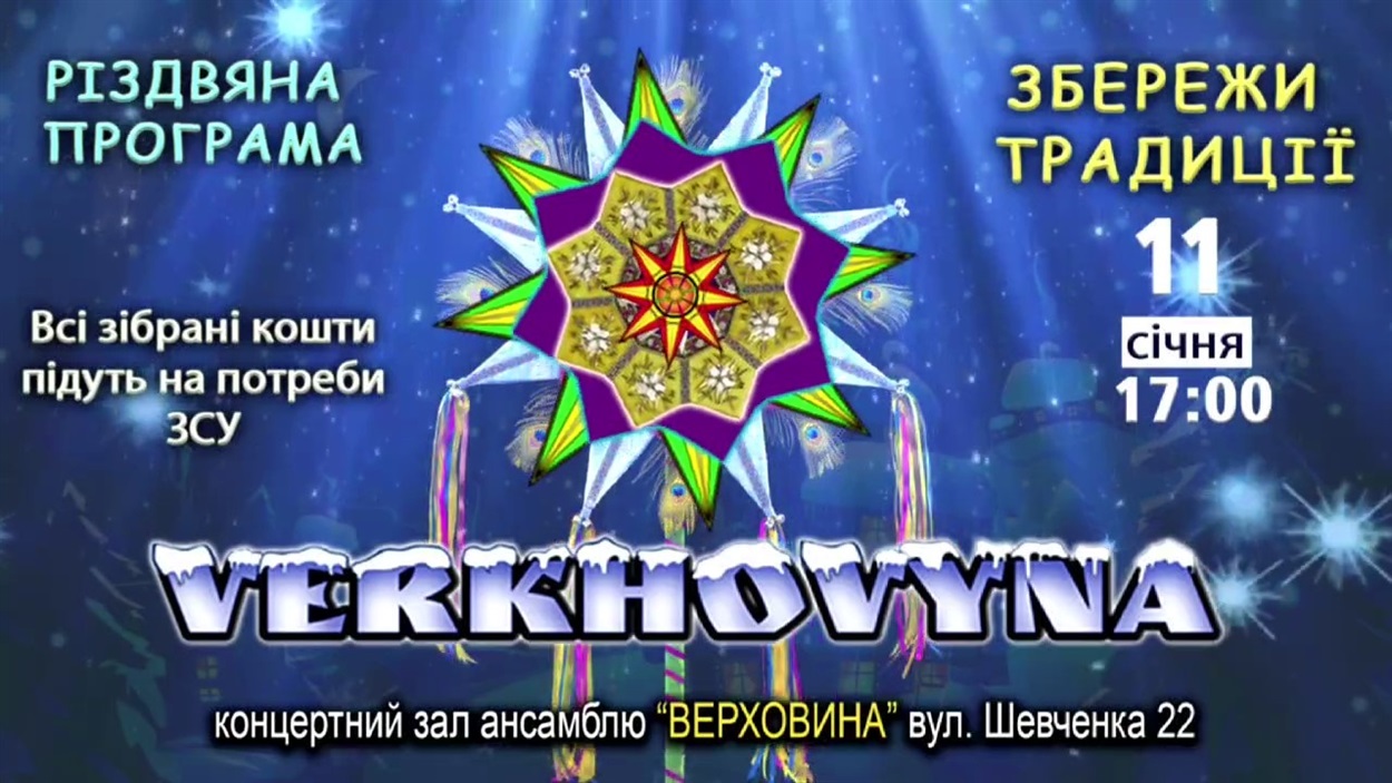 Куди піти в Дрогобичі_1