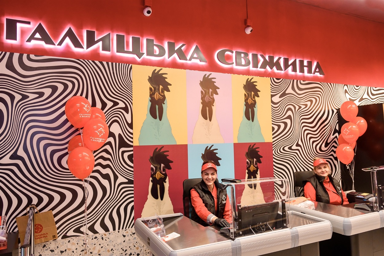 Магазини "Галицької свіжини"