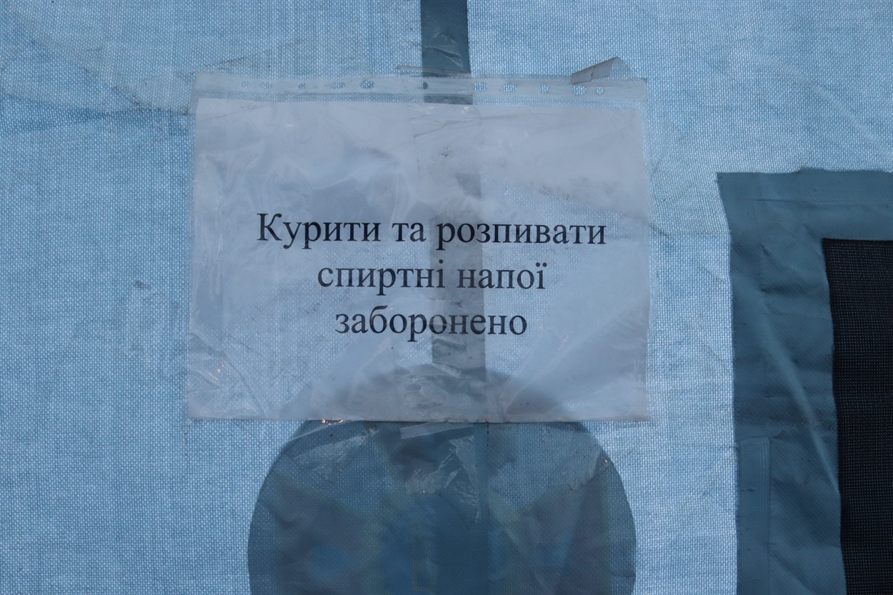 Пункт обігріву в Дрогобичі 
