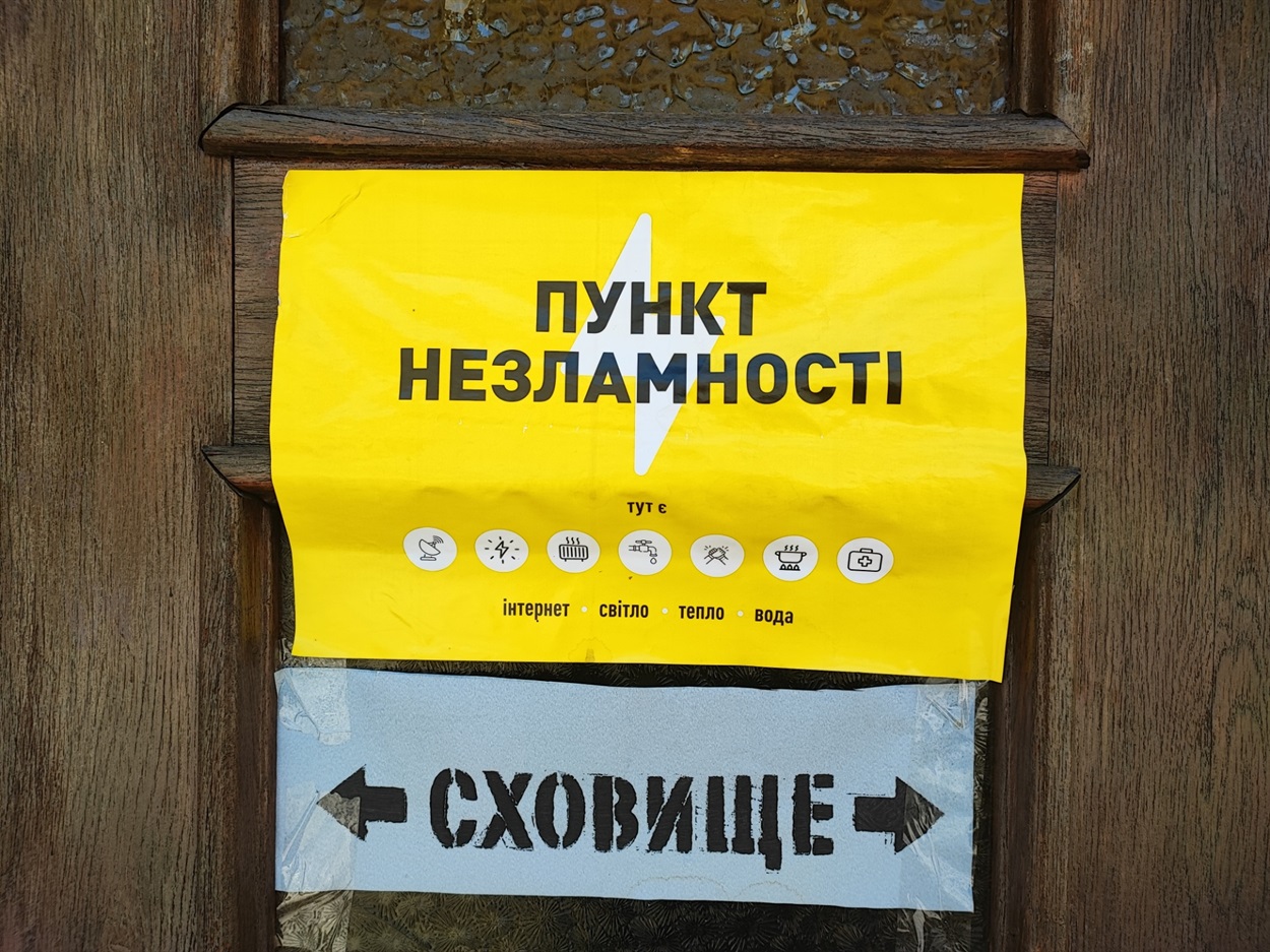 У Народному домі до "Пункту незламності" не потрапили 