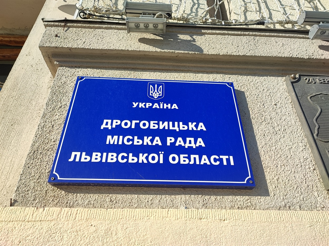 У міській раді до "Пункту незламності" не потрапили