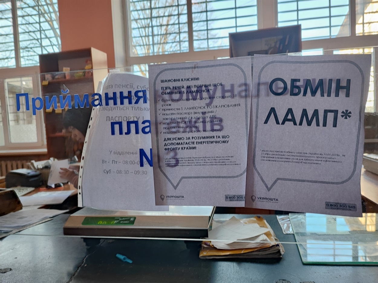 Відділення Укрпошти по вул. Данила Галицького