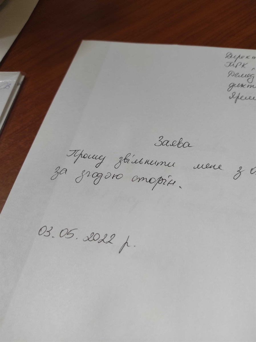 Через війну втратила улюблену роботу