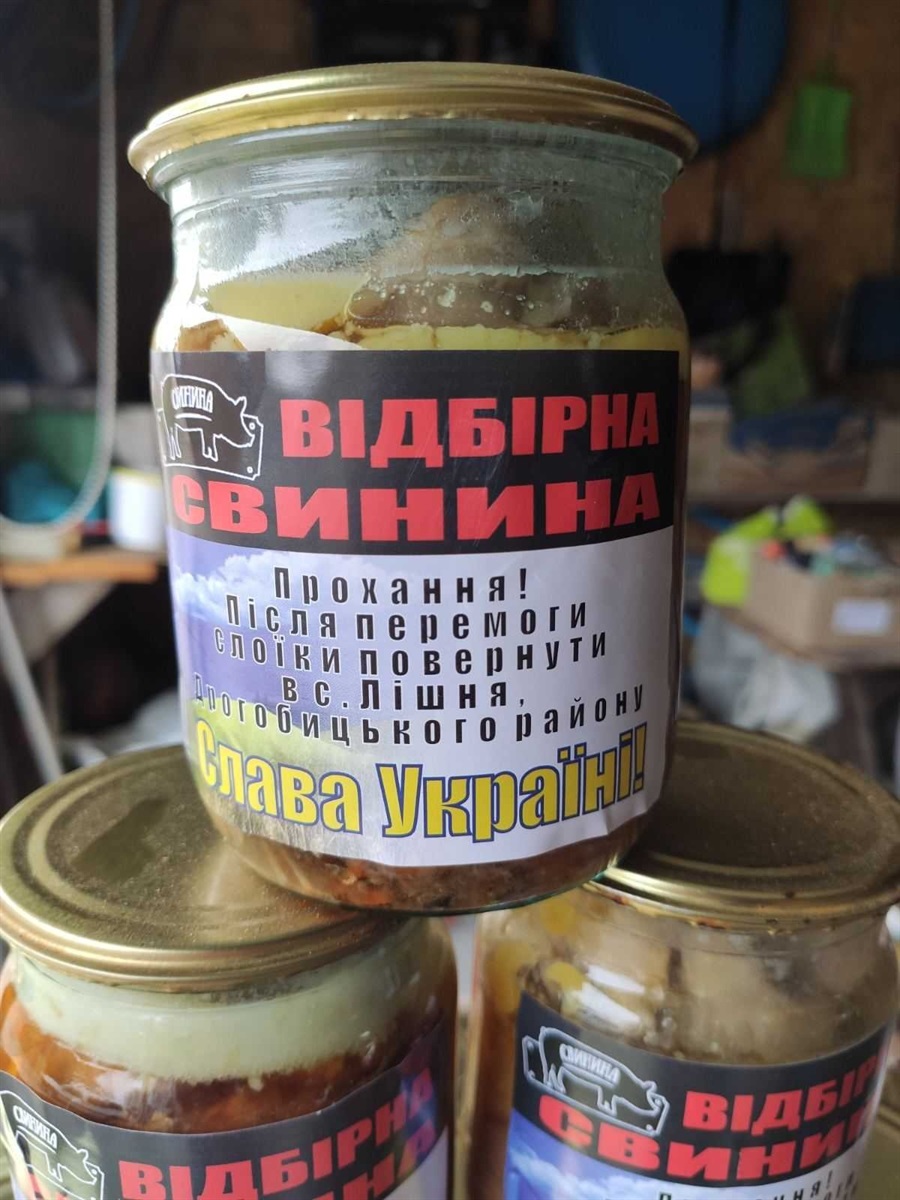 Тушонка для військових
