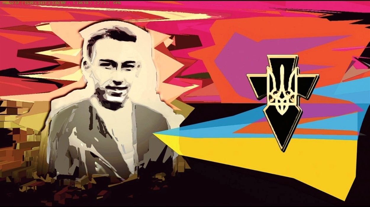 Афіша заходу