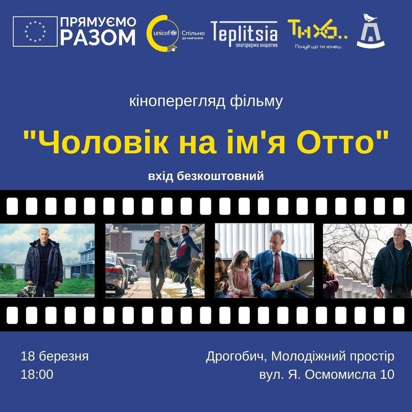 афіша