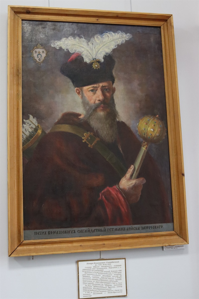 Петро Сагайдачний