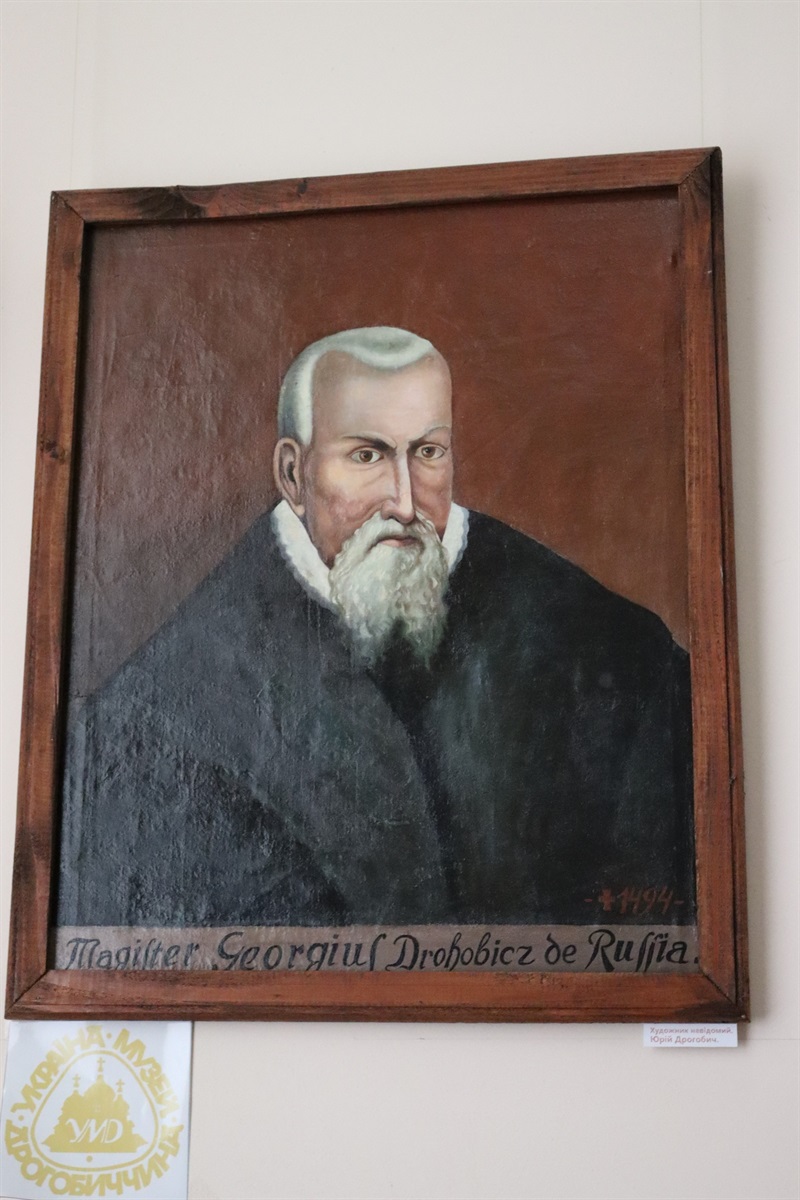 Юрій Дрогобич