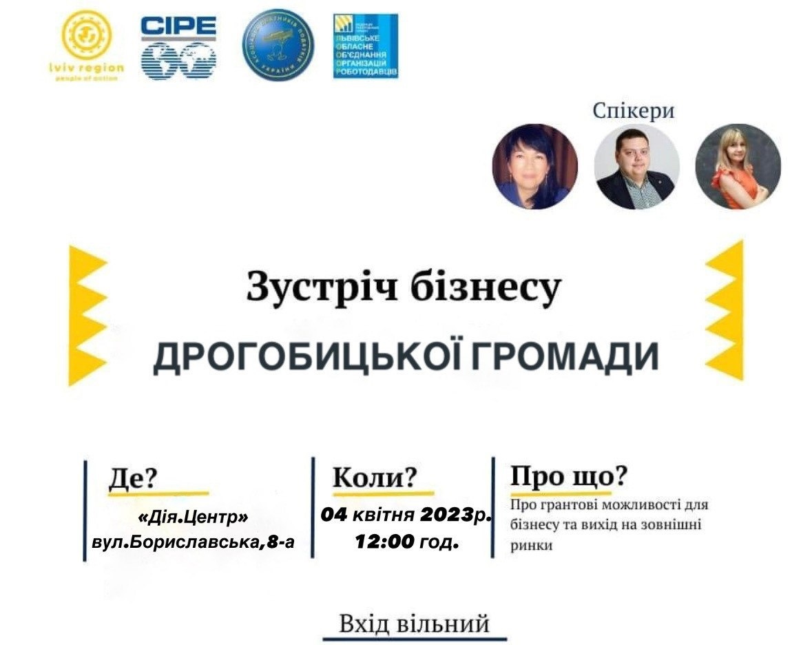 Афіша