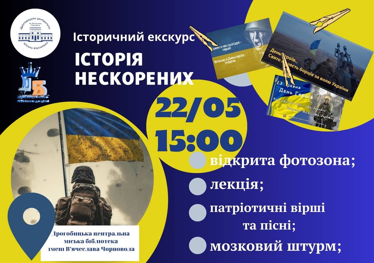 Афіша