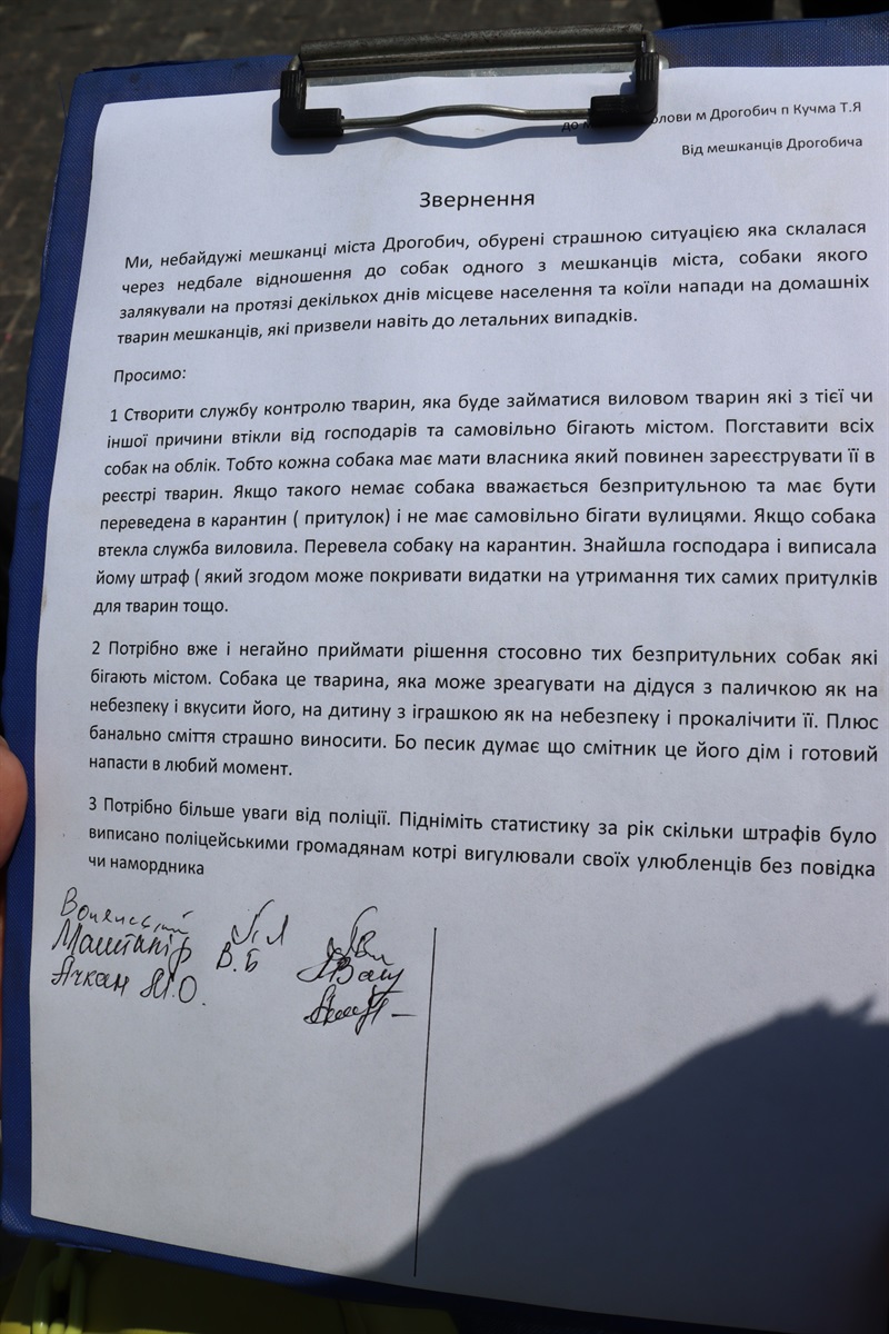 Звернення, яке почали підписувати 