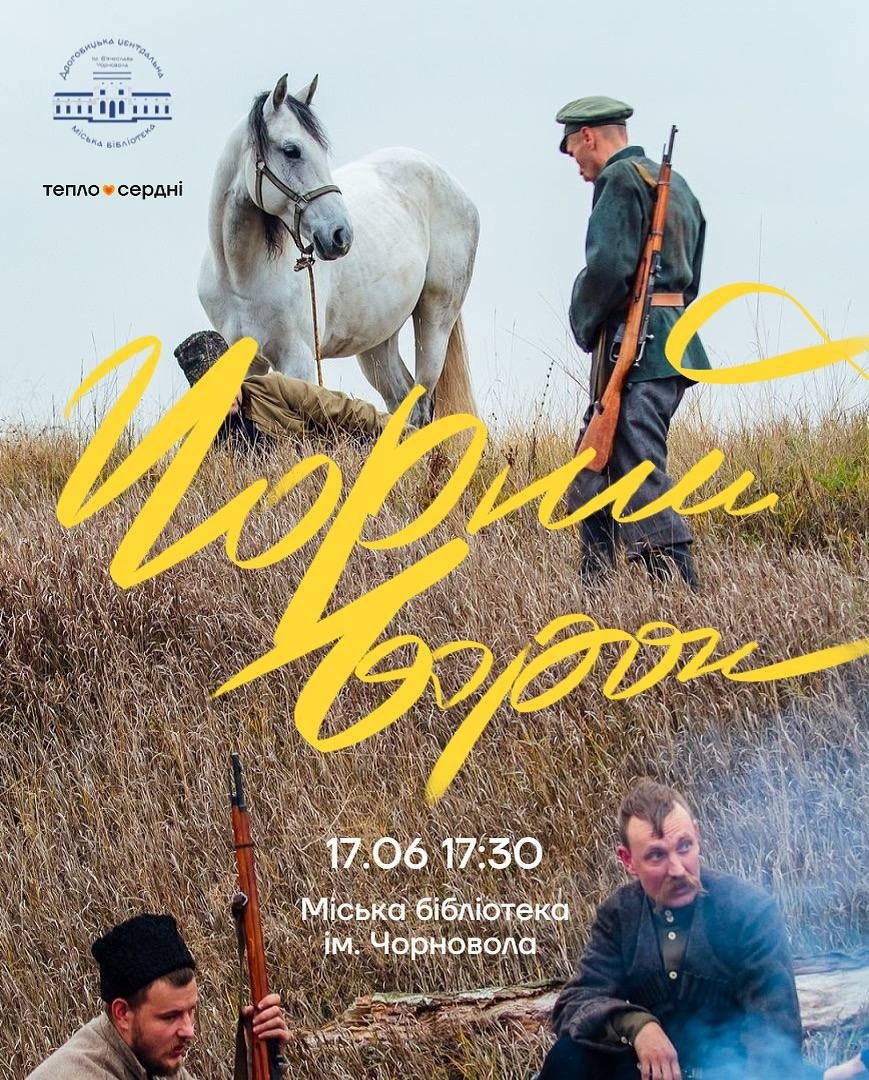 Афіша