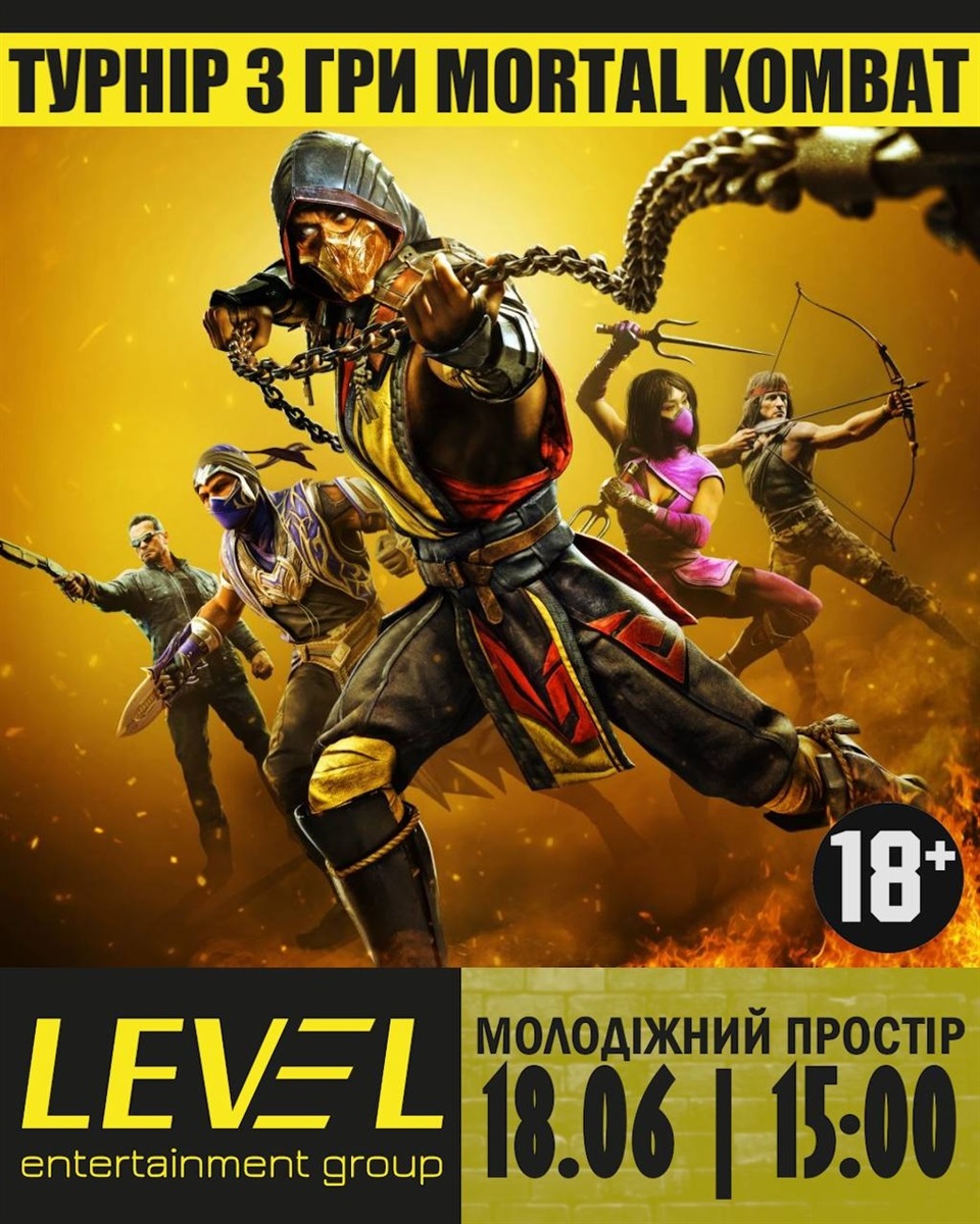 Афіша