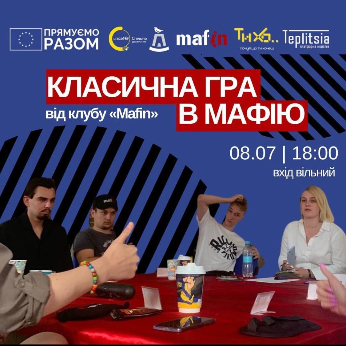 Не пропустіть!