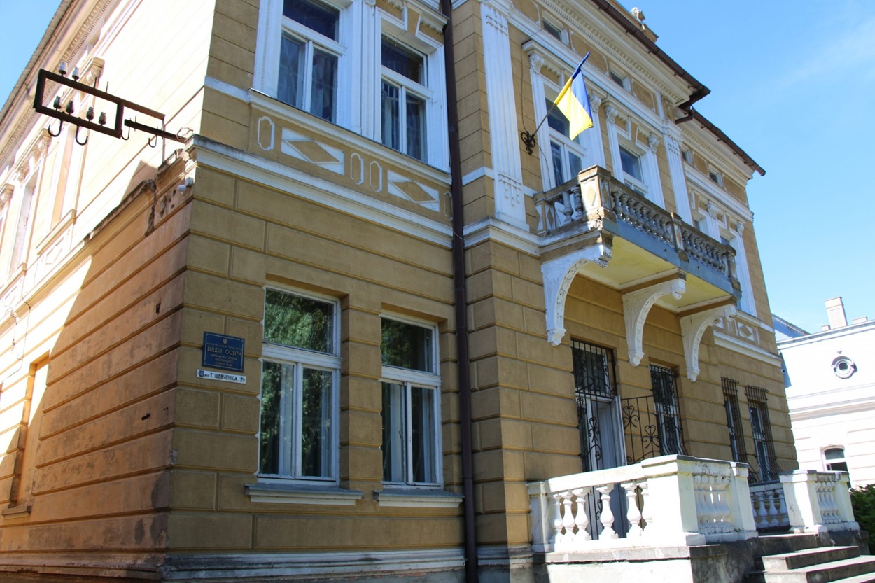 Відділ освіти