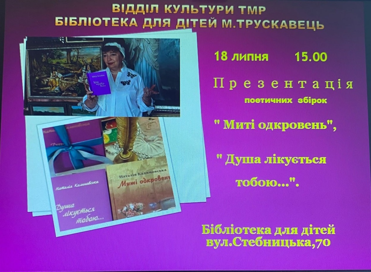 Не пропустіть!