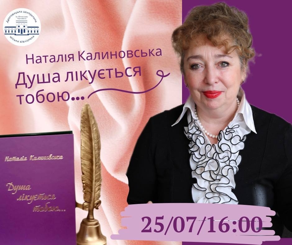 Цікавий захід