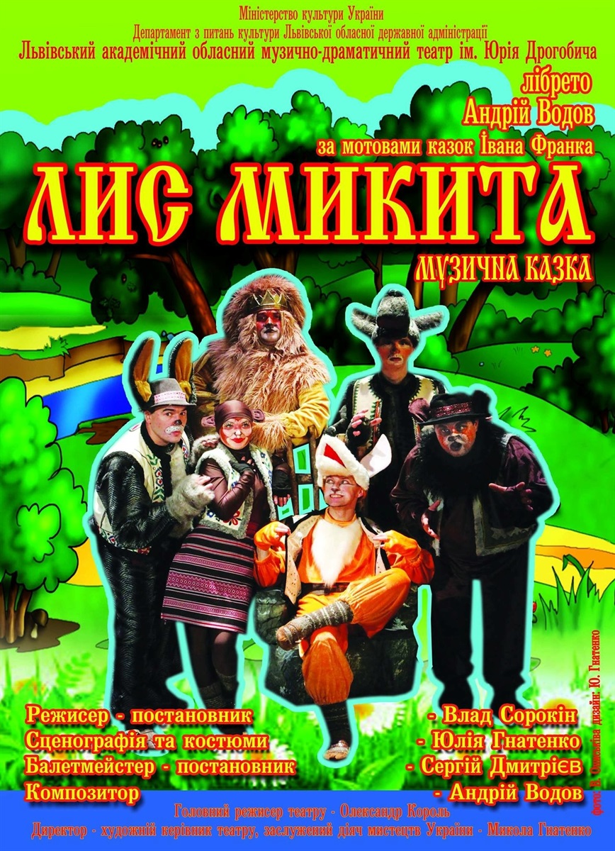 Афіша