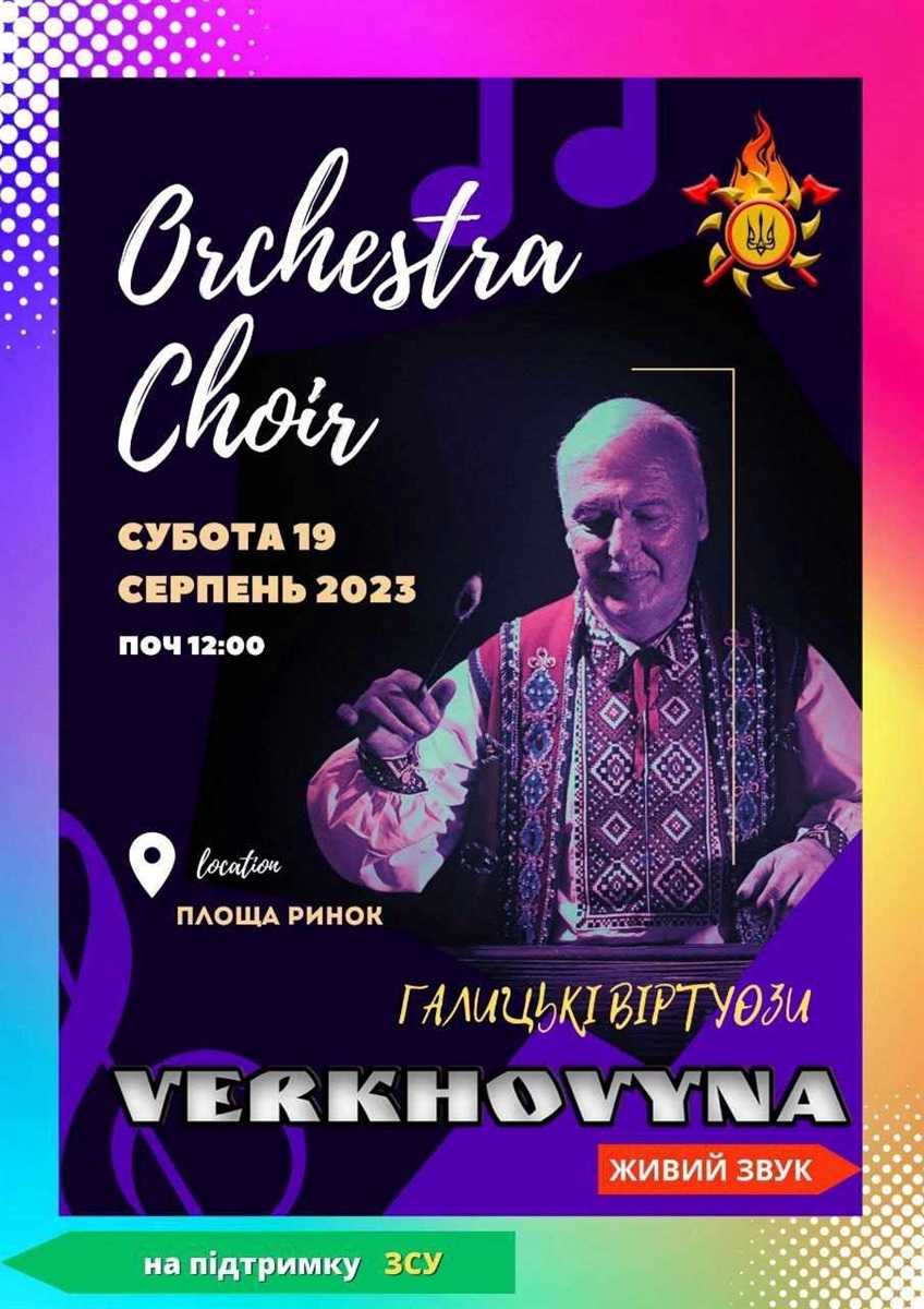 Афіша