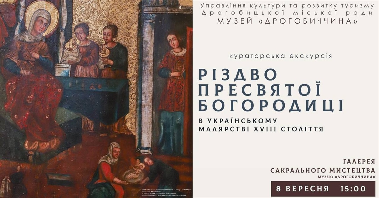 Афіша 