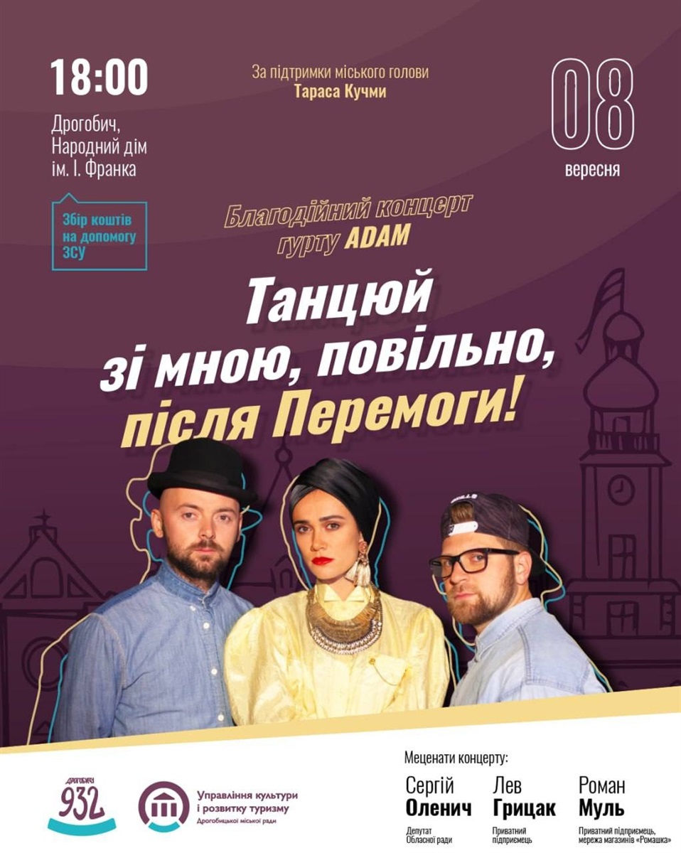 Афіша 