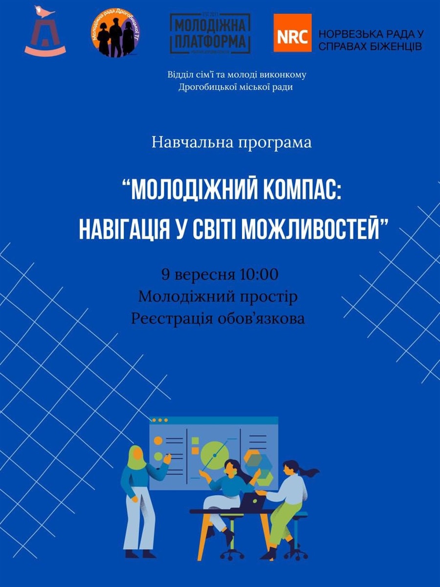 Афіша 