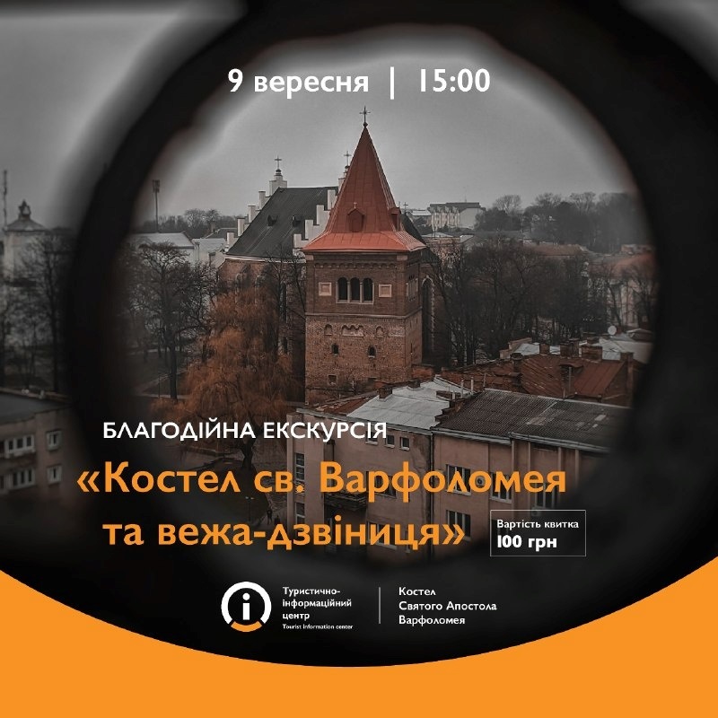 Афіша 