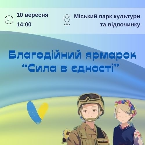 Афіша 