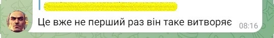 Скриншот