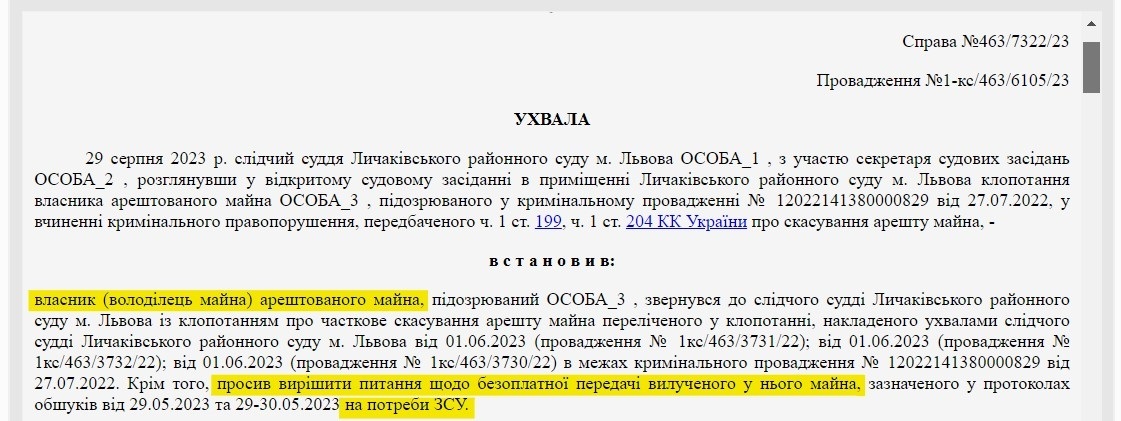 Скриншот