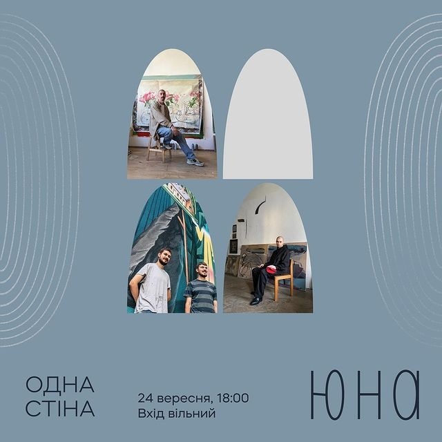 Виставка 24 вересня. Дрогобич