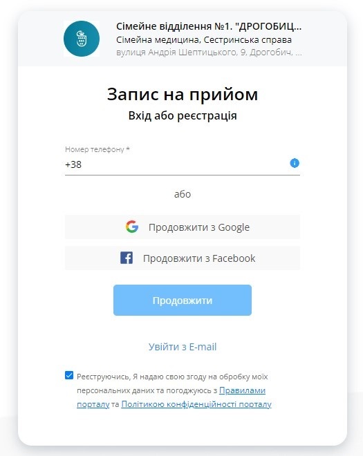 Скриншот