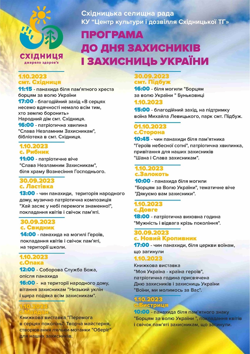 Афіша 