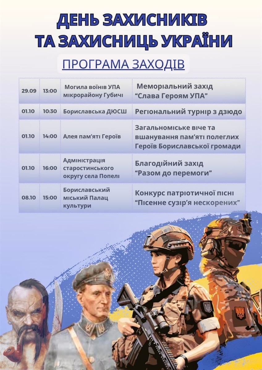 Афіша 
