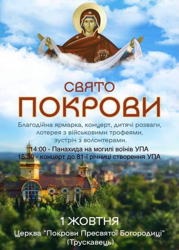 Афіша 