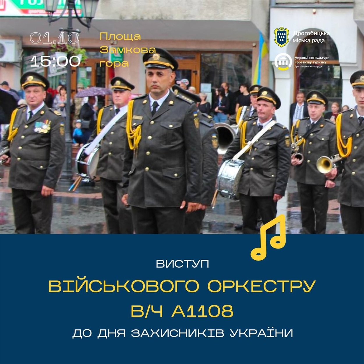 Афіша 